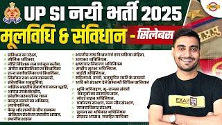 UP SI MOOLVIDHI SYLLABUS 2025 | UP SI SYLLABUS 2025 | UP SI 2025 MOOLVIDHI SYLLABUS