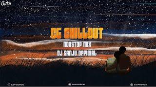 DJ SANJU OFFICIAL- C.G.CHILLOUT|NON STOP MIX|CHILLVIBE|SOULFUL MUSIC