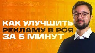 Создаём Видео-Креатив Для РСЯ (Яндекс Директ) в CANVA за 5 минут