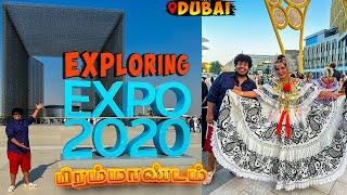 Dubai Expo 2020 - Beautiful Expo. - Irfan's View