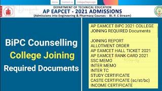 AP Eamcet ( Eapcet ) 2021 BiPC Counselling College Joining Required Documents | Self Reporting