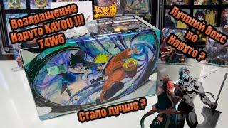 НОВЫЙ НАРУТО КАЮ T4W6 \ NARUTO KAYOU T4W6