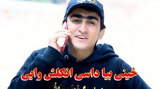 Pashto funny English By Shabab