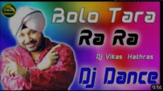 BOLO TARA RA RADJ REMIX song  DJ song Bolo tara rara Dj Remix By #djjithu  subscribe to my channel