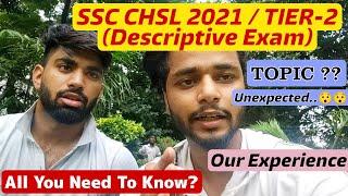 SSC CHSL / TIER-2 (DESCRIPTIVE EXAM 2022) | TOPIC  | कैसा रहा DESCRIPTIVE EXAM ?