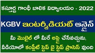 how to apply KGBV (Kasturba Gandhi Balika vidhyalayam) intermediate admissions online 2022 telugu