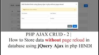 PHP AJAX CRUD - 2 | How to Store data without page reload in database using jquery ajax in php HINDI