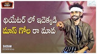 Kushi Kushiga | Stand Up Comedy by Saddam | Naga Babu Konidela Originals | Infinitum Media