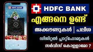 HDFC BANK REVIEW | HDFC BANK ACCOUNTS | HDFC BANK SERVICE CHARGES