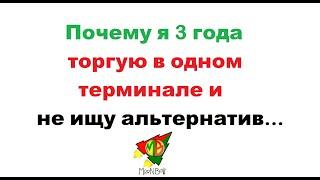 Почему мы слышим о MoonBot когда речь заходит о криптотрейдинге? Коротко, на примере...