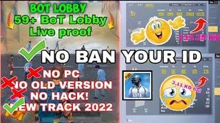 Pubg Lite Me Bot Lobby Kaise Lagaye 2022 || How To Play Bot Lobby In Pubg Mobile Lite 0.22.1 ||