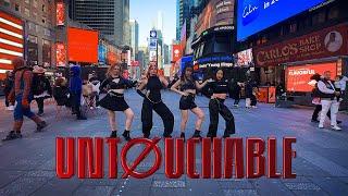 [KPOP IN PUBLIC NYC] ITZY (있지) - UNTOUCHABLE Dance Cover by CLEAR