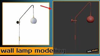 wall lamp modeling in 3dsmax 2