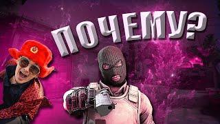 Почему? | Просто я делаю что хочу