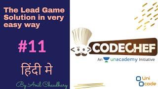 The Lead Game CodeChef Solution in Hindi || JAVA || by Anil Chaudhary