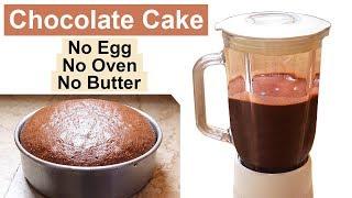 Eggless Cake In 10 Min. l 10 Minutes Unique Cake I Without Oven