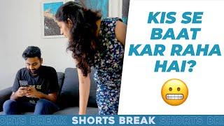 EP-29 - ये किस से बात कर रहा है?  | Husband Vs. Wife | Shorts Break