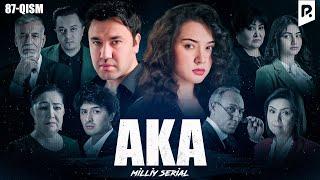 Aka 87-qism (milliy serial) | Ака 87-кисм (миллий сериал)