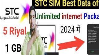Best internet STC Sim unlimited internet Package VPN data offer 2024 Saudi Arab | STC Unlimited VPN