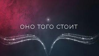 Дух Живой #song