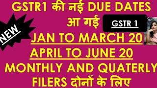 NEW DUE DATES OF GSTR 1