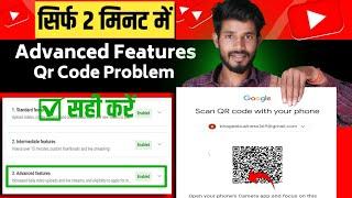 Advanced Features Qr Code Scan Problem 2024 || YouTube Advanced Features Access Problem 2024