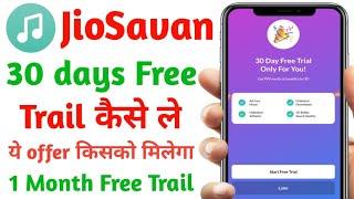 Jiosaavn Pro | Jiosaavn Free Trial Activate Kaise Kare | How to Activate Jiosaavn Pro Trial in 2024