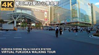 4k virtual Fukuoka japan walking tour from Kushida shrine station to Hakata station