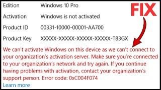 Fix: We can't activate Windows on this device Error Code 0xc004f074 Windows 11/10