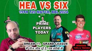 HEA vs SIX Dream11 Analysis | Brisbane Heat vs Sydney Sixers Prediction Today | BBL 2024 15th Match