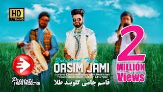 Just Released: Qasim Jami's Goloband Tala | Official Video of a New Afghan Song!