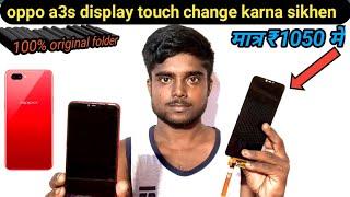 OPPO a3s display touch repairing || oppo a3s combo change