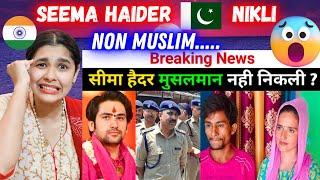 Seema Haider (Pakistani) Is Not a Muslim  | Shocking Indian Reaction On Pakistan