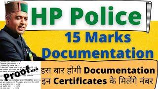 15 Marks Documentation HP Police Constable Written Exam 2022 #hppoliceupdate  #documentation #hpp