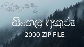 Sinhala Font 2000 Zip File Download