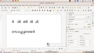 Malayalam Typing - Chillukal