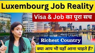 Luxembourg Job Reality | Visa & Job का पूरा सच | Richest Country Luxembourg