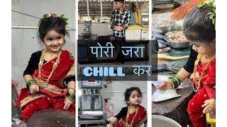 chill कर गाण्याच shoot हा problem केला face| खोपोली fish market