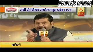 SAMBIT PATRA VS GOURAV VALLABH | 5 Trillion Debate Funny | When Gaurav Roasted Sambit Badly