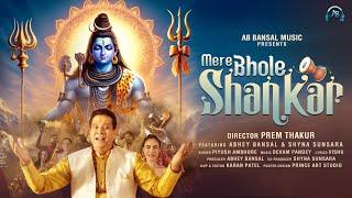 MERE BHOLE SHANKAR (Official Video)ABHEY BANSAL | SHYNA SUNSARA | PREM | P-ush | VISHU