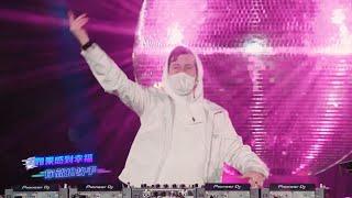 【音乐现场】Alan Walker  Who I Am 2024 老铁联欢晚会