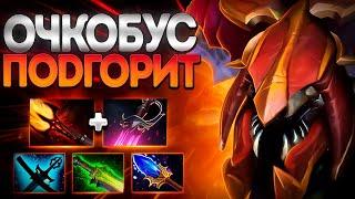 У ВРАГОВ ПОДГОРИТ ОЧКОБУС? ПРОКАСТ НИКСА 7.37NYX ASSASSIN DOTA 2