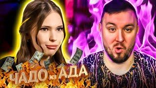 Чадо из ада ► БЕСЯТ маленькие ДЕТИ ► 5 выпуск / 5 сезон