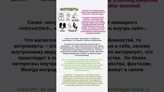 •Psixotiplar - Introvert, Ekstrovert, Ambivert. •Xarakter Xususiyatlari Va Xulq-Atvori