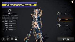 Dark Avenger 3 (다크어벤저3) Android Gameplay (By Nexon)