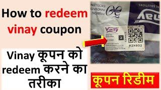 How to redeem vinay coupon || vinay coupon ko kaise redeem kiya jata hai || coupon redeem