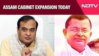 Assam Cabinet News | Assam Cabinet Expansion Scheduled For December 7