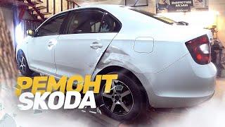 КУЗОВНОЙ РЕМОНТ SKODA RAPID. Ремонт авто после ДТП. Рихтовка, стапельные работы, покраска.