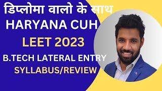 HARYANA CUH LEET 2023 Central University of Haryana for Btech lateral Entry Admission after Diploma