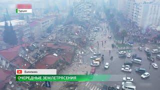 Новые землетрясения в Турции: число пострадавших увеличилось до 294